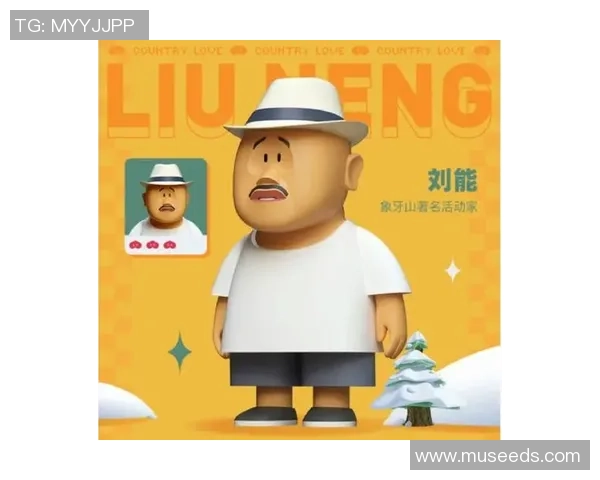 恶搞足球明星头像赵四的幽默创意与搞笑瞬间大盘点