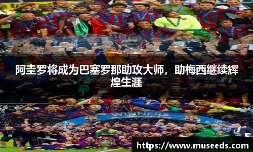 欧亿体育