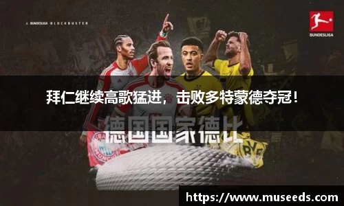 欧亿体育官网