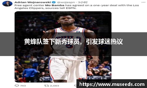 oety欧亿体育