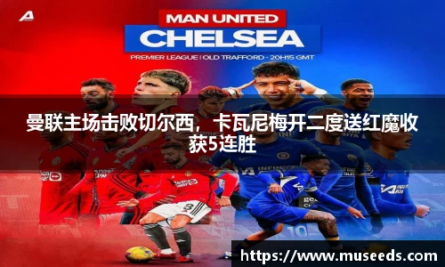 欧亿体育官网