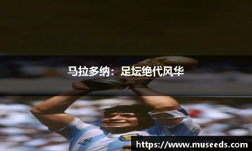 欧亿体育