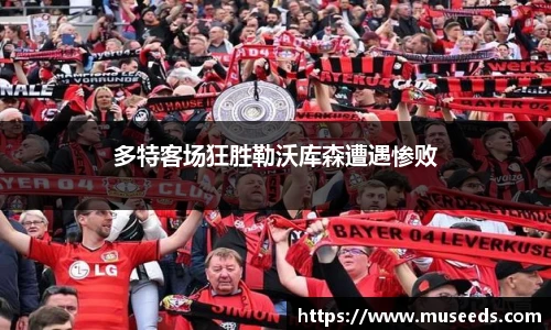 欧亿体育
