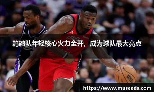 欧亿体育