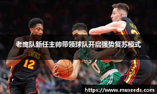欧亿体育