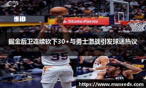 欧亿体育