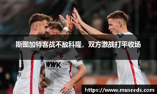 欧亿体育