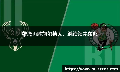 欧亿体育官网