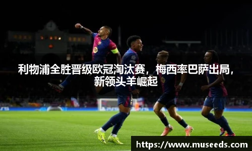 欧亿体育
