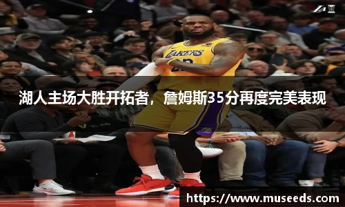 欧亿体育官网