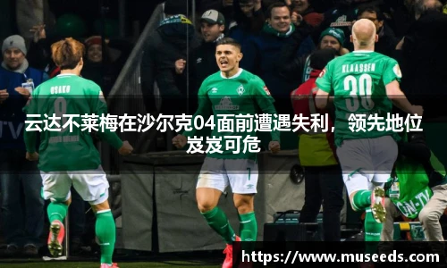 欧亿体育官网