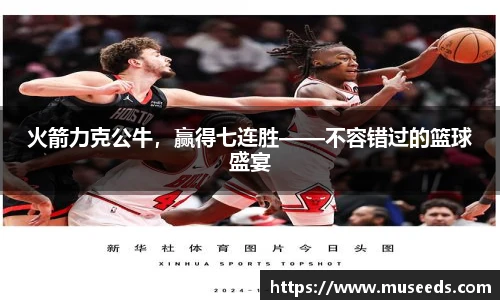 欧亿体育官网