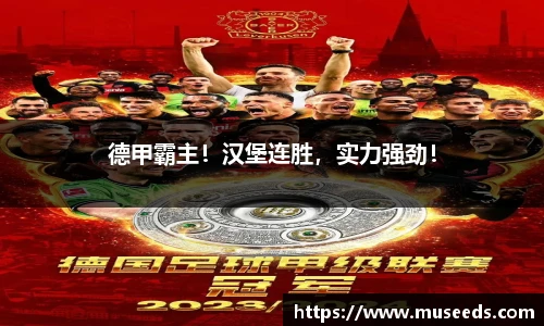 oety欧亿体育