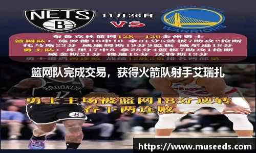 欧亿体育