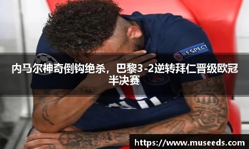 oety欧亿体育