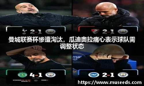 欧亿体育