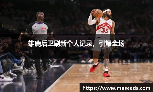 欧亿体育官网