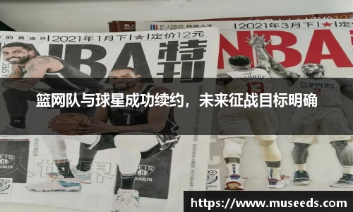 欧亿体育官网