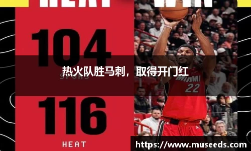 欧亿体育