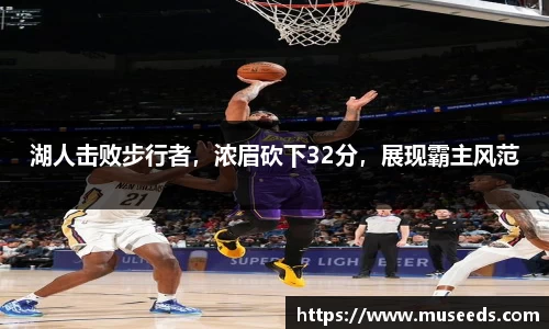 欧亿体育