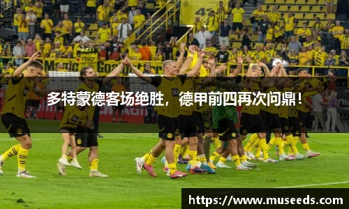 oety欧亿体育
