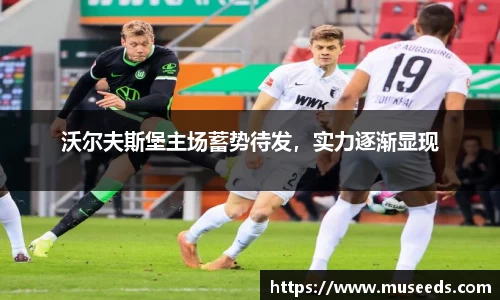 欧亿体育