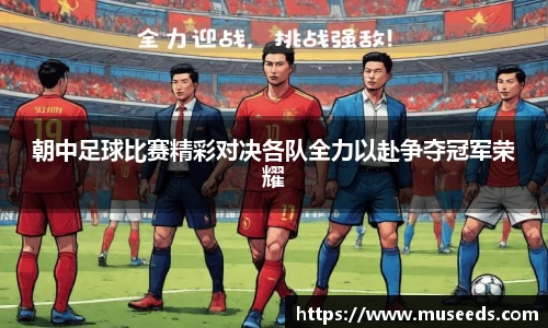 oety欧亿体育