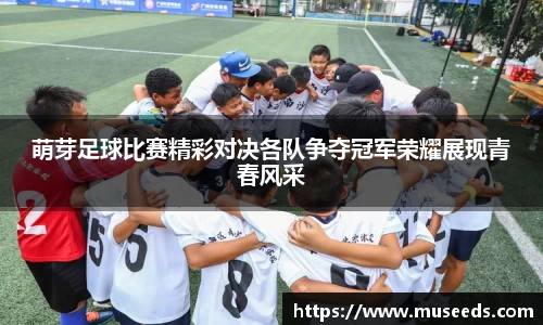 欧亿体育官网