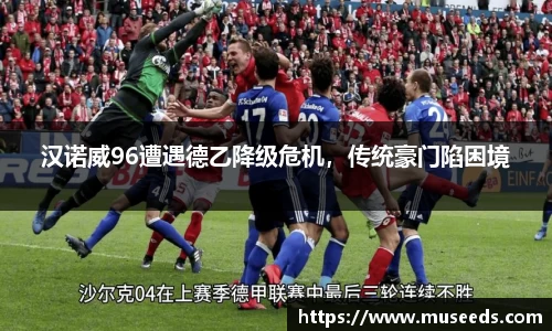 欧亿体育官网
