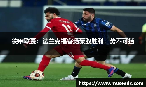 oety欧亿体育