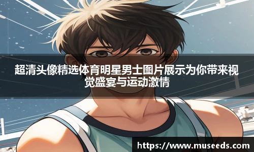 oety欧亿体育