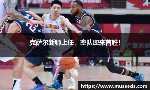 欧亿体育官网