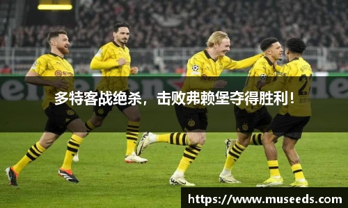 oety欧亿体育