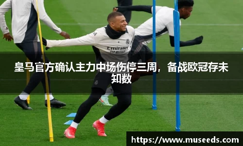 欧亿体育