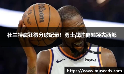 欧亿体育