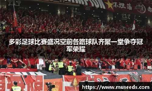 欧亿体育官网