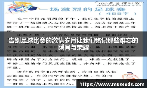 欧亿体育