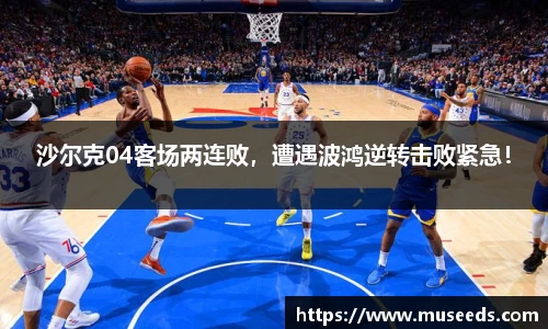 欧亿体育官网