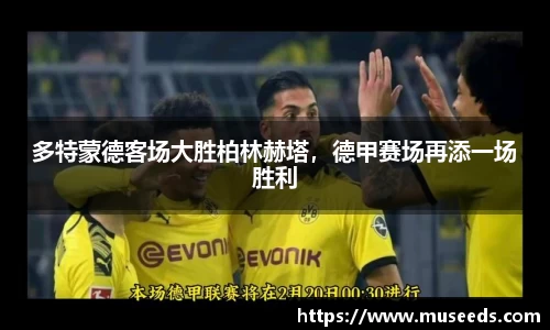 欧亿体育