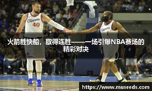 欧亿体育官网