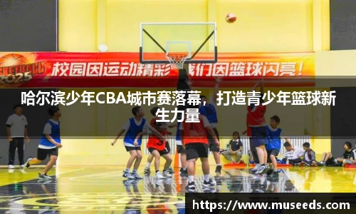 欧亿体育官网