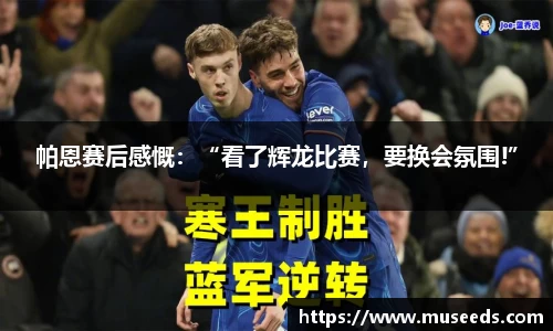 欧亿体育