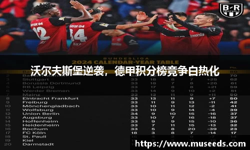 欧亿体育官网