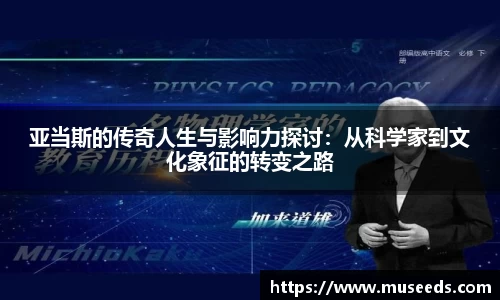 欧亿体育官网