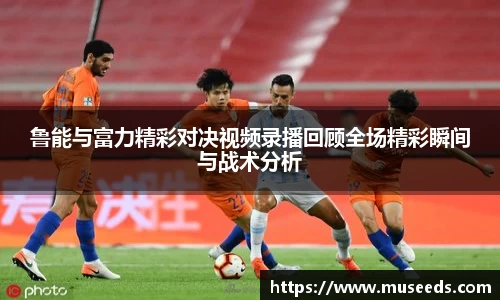 欧亿体育官网