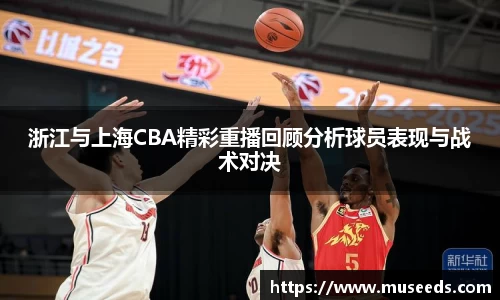 欧亿体育