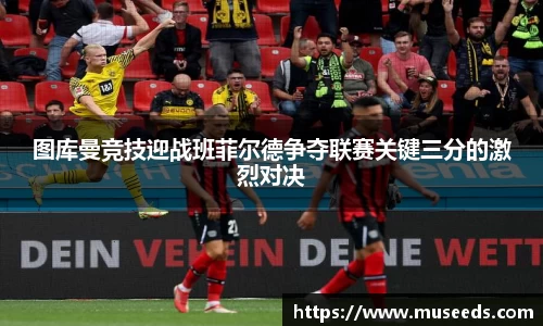 欧亿体育
