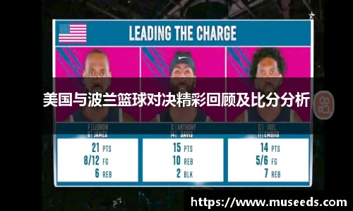 欧亿体育