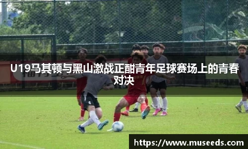欧亿体育官网