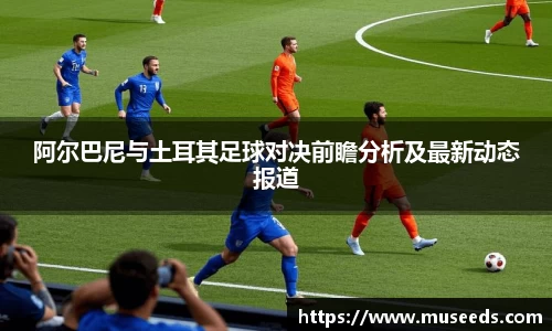 欧亿体育
